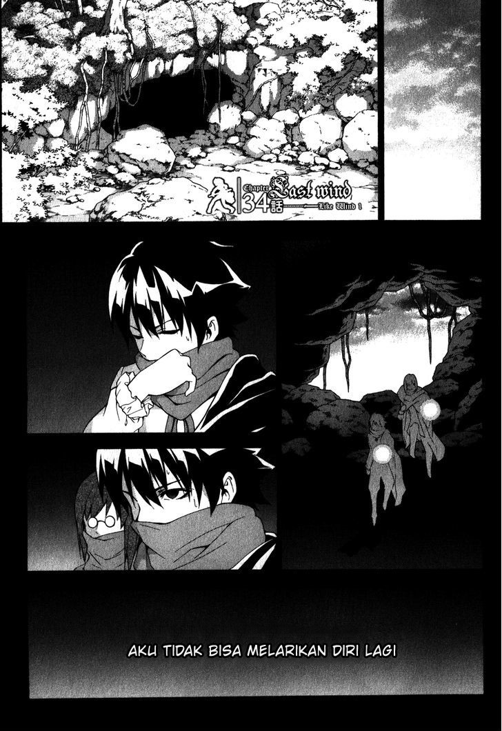 Seiken no Blacksmith Chapter 34 Gambar 1