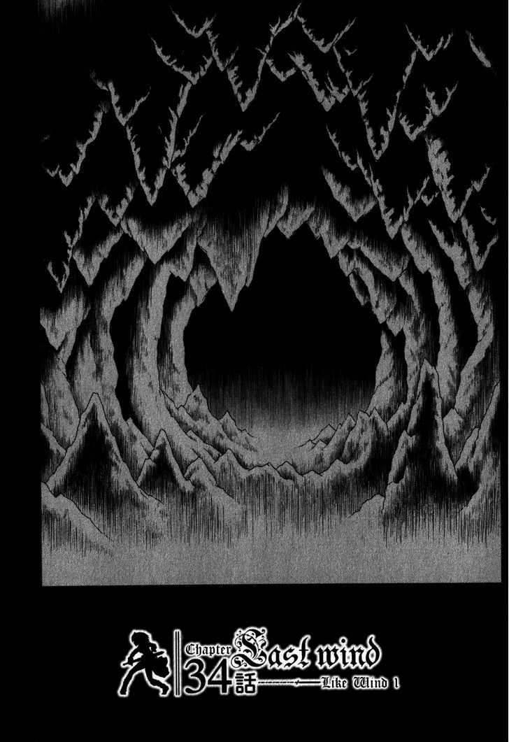 Seiken no Blacksmith Chapter 34 Gambar 5