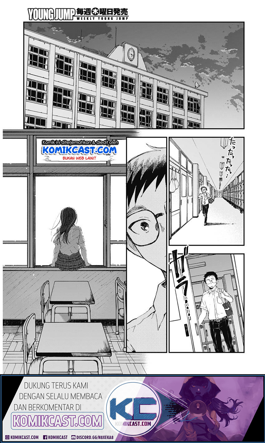 Seinen Shoujo yo Haru wo Musabore Chapter 01 Gambar 11