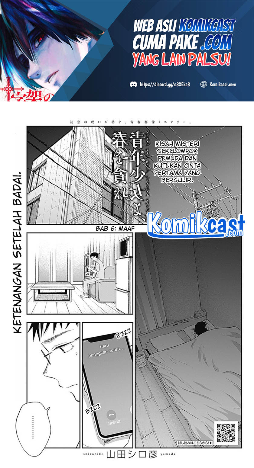 Seinen Shoujo yo Haru wo Musabore Chapter 05 Gambar 2