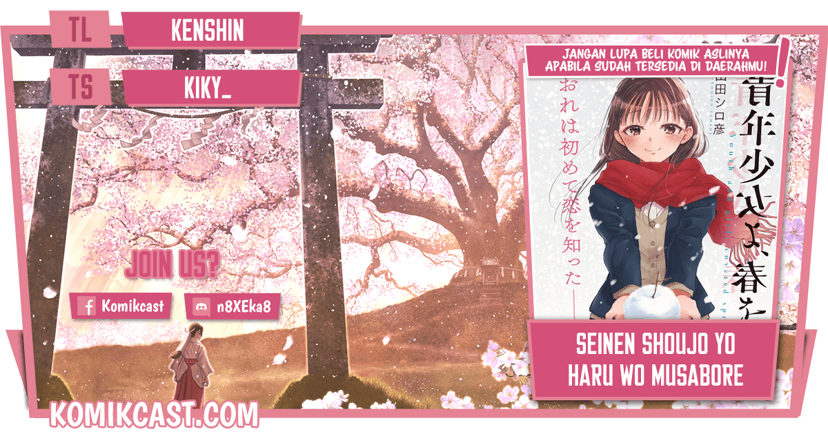 Seinen Shoujo yo Haru wo Musabore Chapter 07 Gambar 1