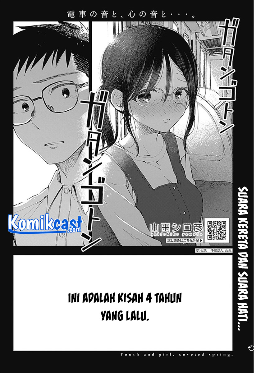 Seinen Shoujo yo Haru wo Musabore Chapter 07 Gambar 3