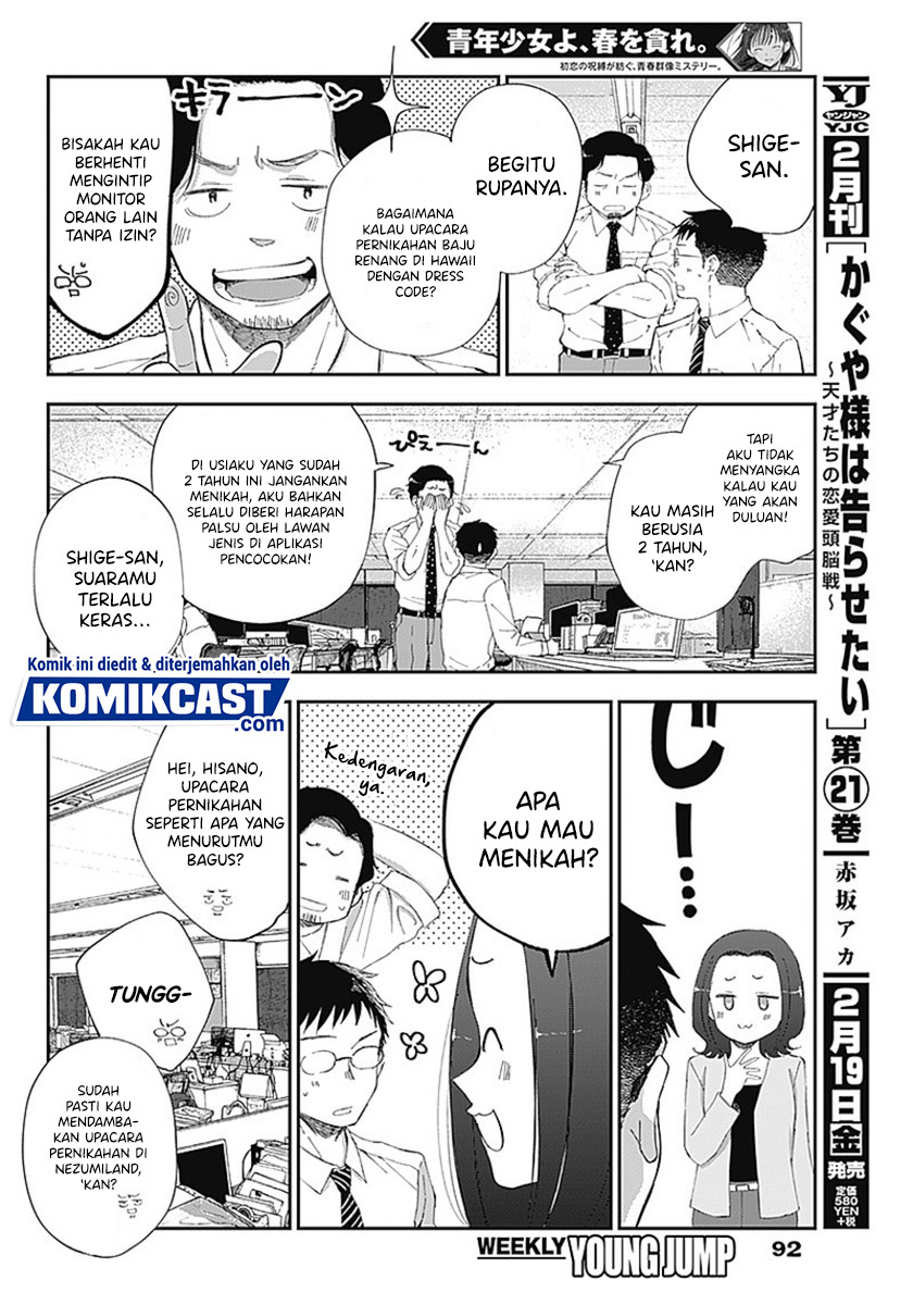 Seinen Shoujo yo Haru wo Musabore Chapter 07 Gambar 5