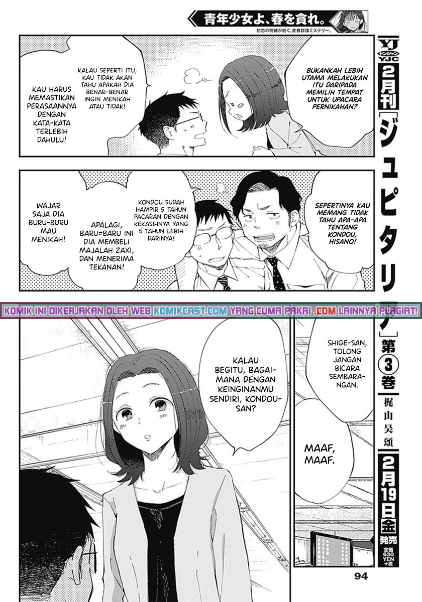 Seinen Shoujo yo Haru wo Musabore Chapter 07 Gambar 7