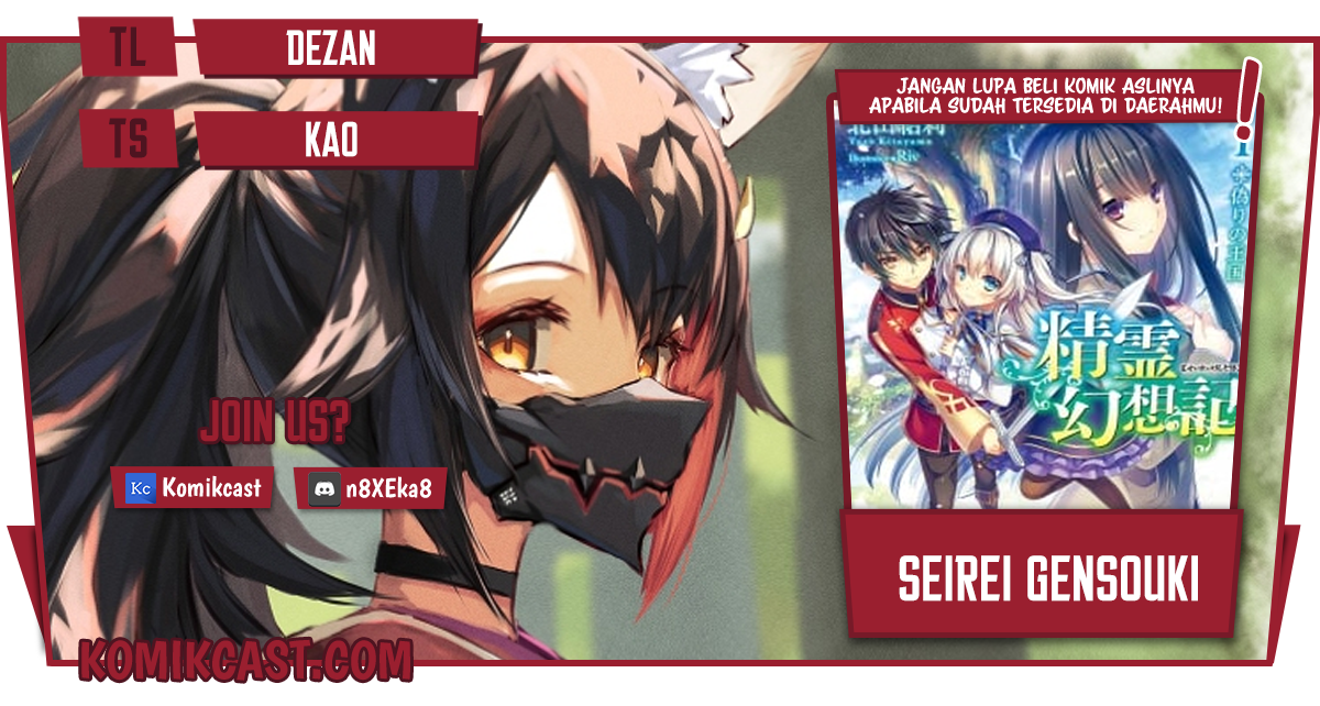 Seirei Gensouki (Minazuki Futago) Chapter 37 Gambar 1