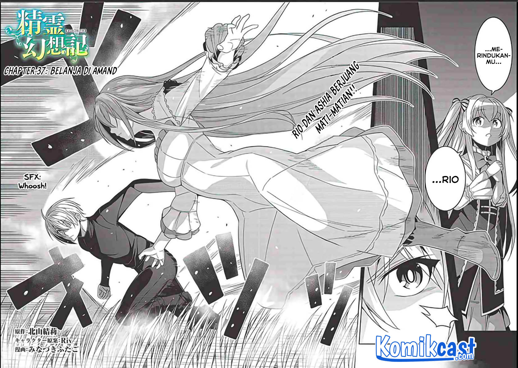 Seirei Gensouki (Minazuki Futago) Chapter 37 Gambar 3
