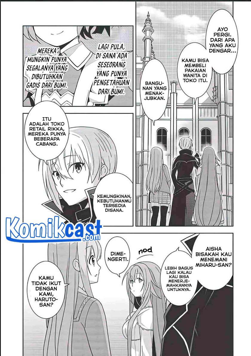 Seirei Gensouki (Minazuki Futago) Chapter 37 Gambar 12