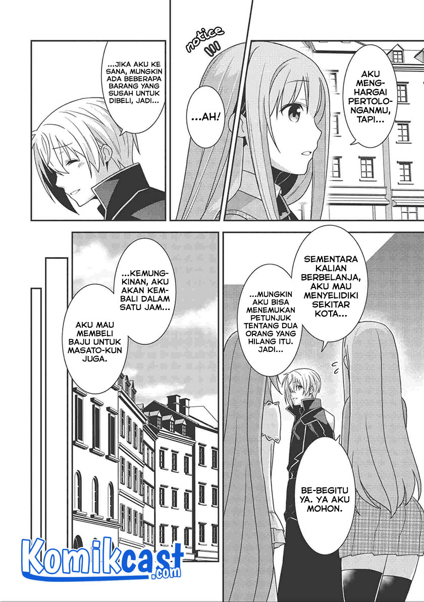Seirei Gensouki (Minazuki Futago) Chapter 37 Gambar 13