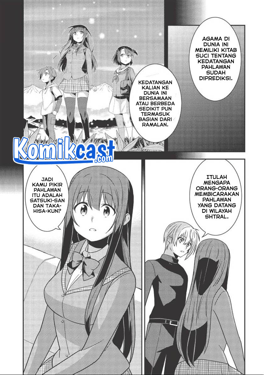 Seirei Gensouki (Minazuki Futago) Chapter 37 Gambar 24
