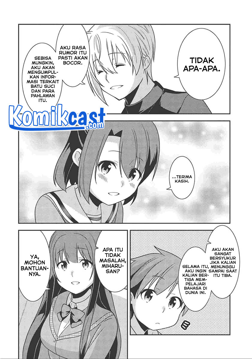 Seirei Gensouki (Minazuki Futago) Chapter 37 Gambar 27