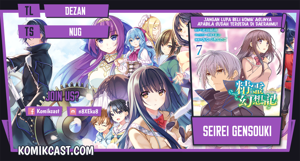 Seirei Gensouki (Minazuki Futago) Chapter 38 Gambar 1
