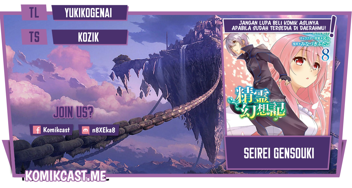 Seirei Gensouki (Minazuki Futago) Chapter 41 Gambar 1
