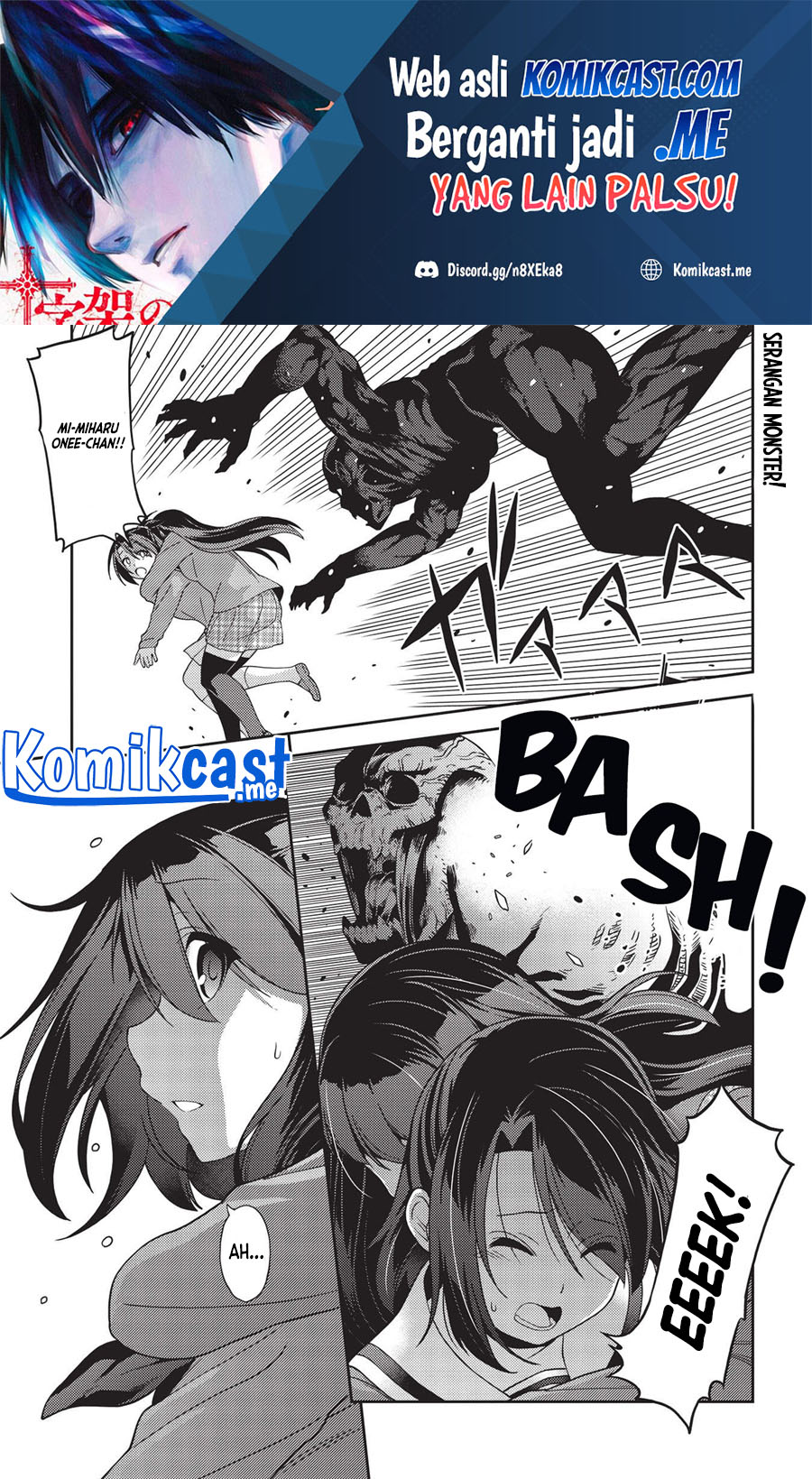 Seirei Gensouki (Minazuki Futago) Chapter 41 Gambar 2