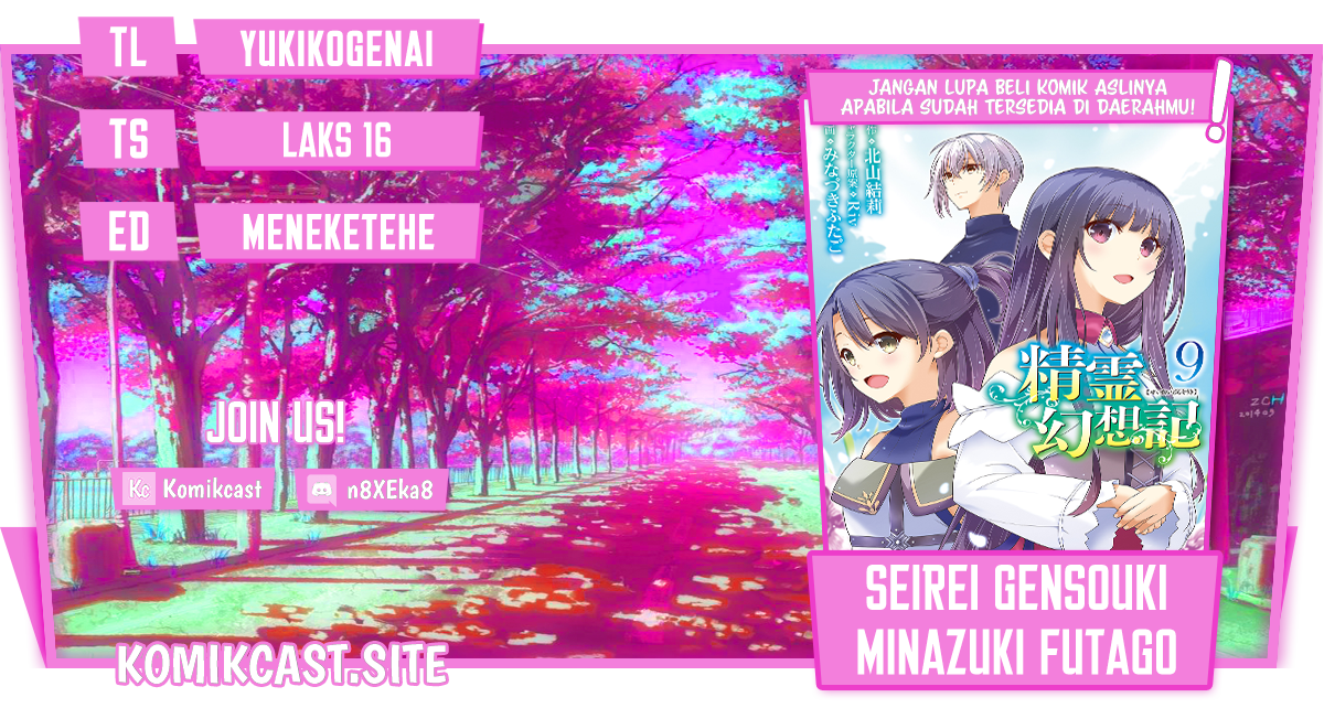 Seirei Gensouki (Minazuki Futago) Chapter 45 Gambar 1