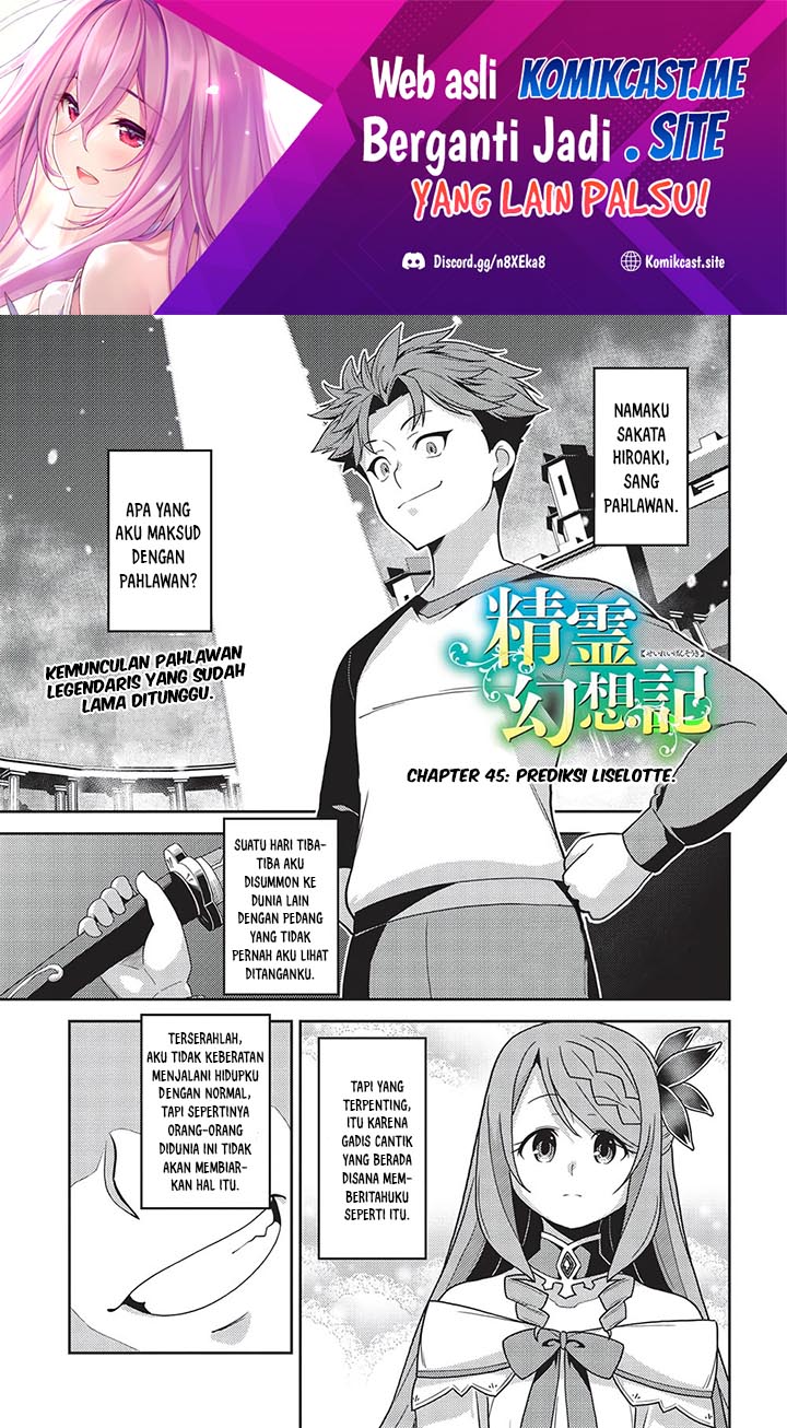 Seirei Gensouki (Minazuki Futago) Chapter 45 Gambar 2