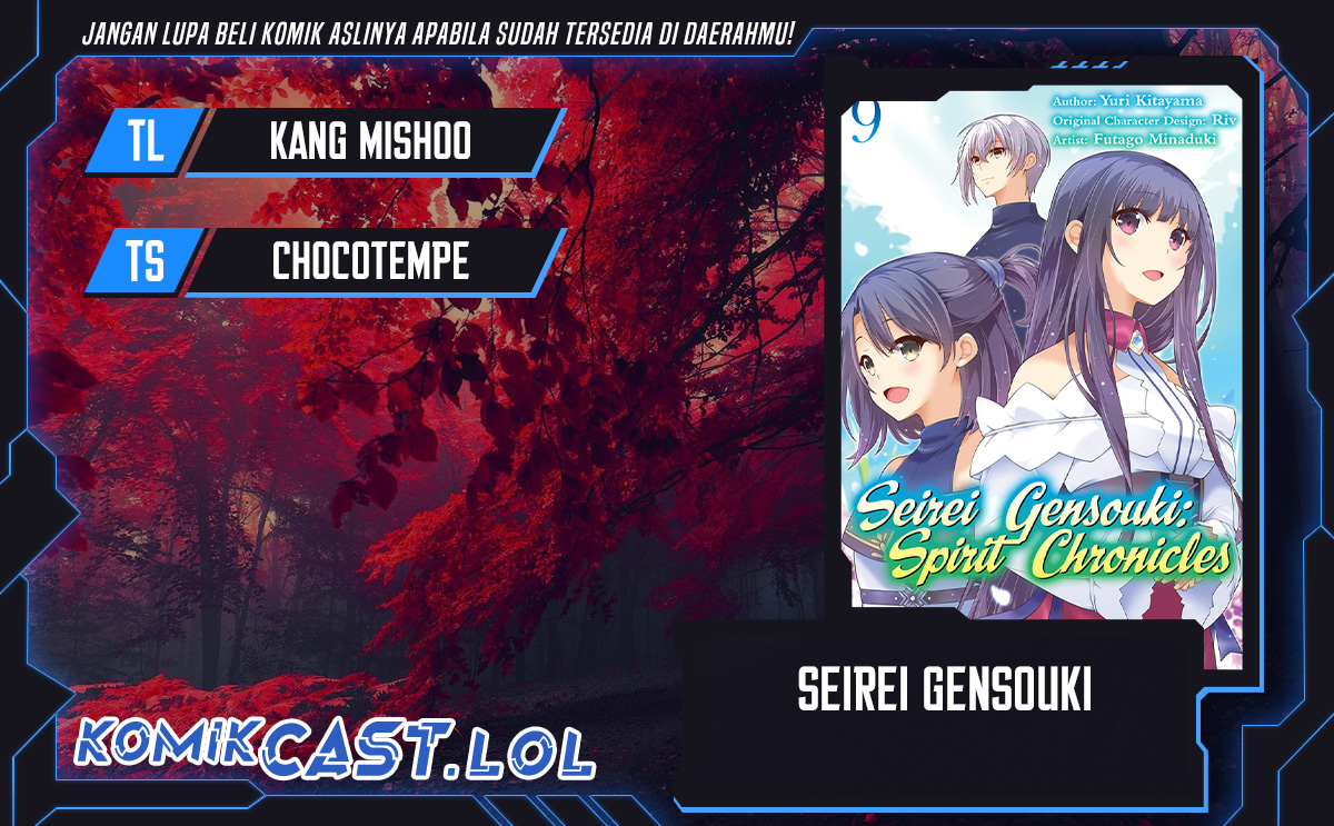 Seirei Gensouki (Minazuki Futago) Chapter 47 Gambar 1