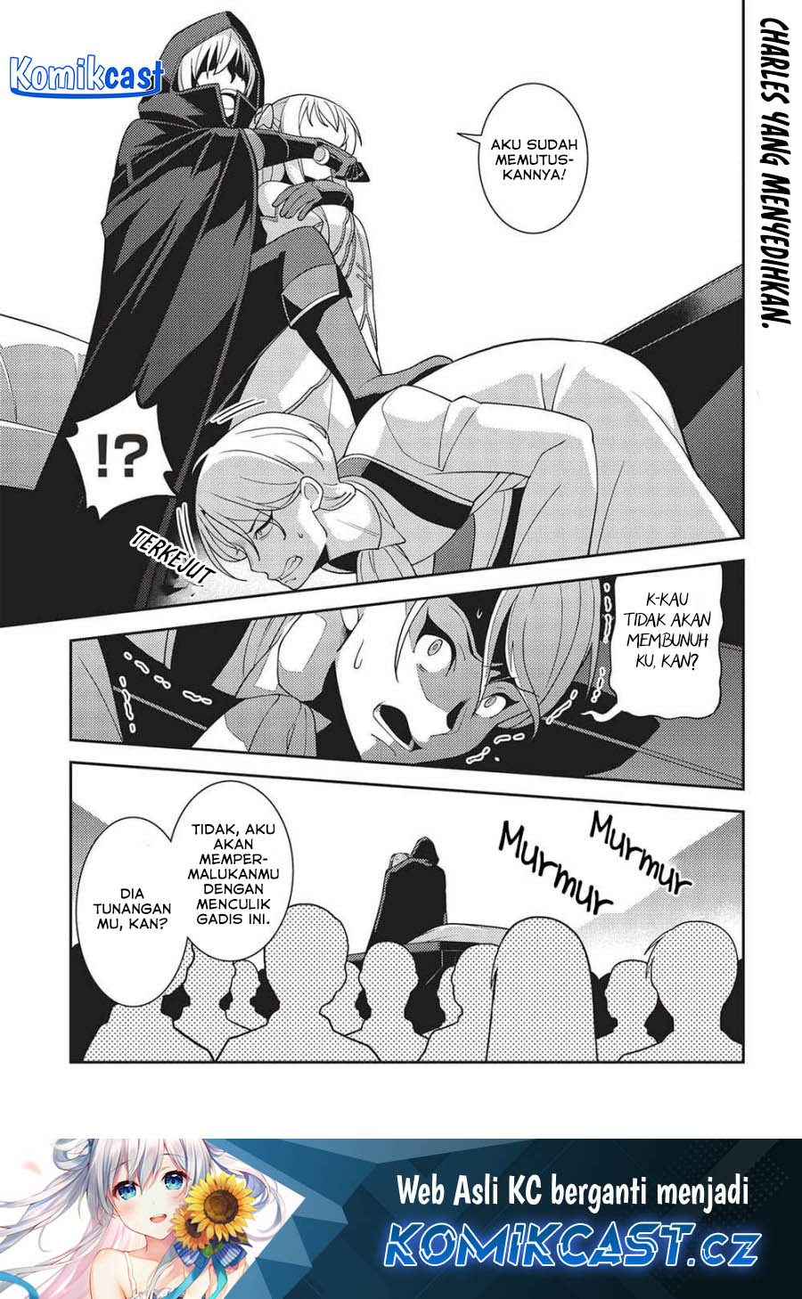 Seirei Gensouki (Minazuki Futago) Chapter 50 Gambar 2