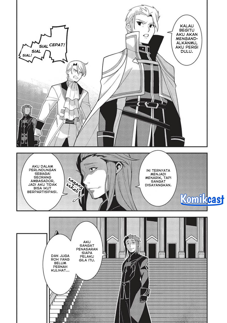 Seirei Gensouki (Minazuki Futago) Chapter 50 Gambar 10