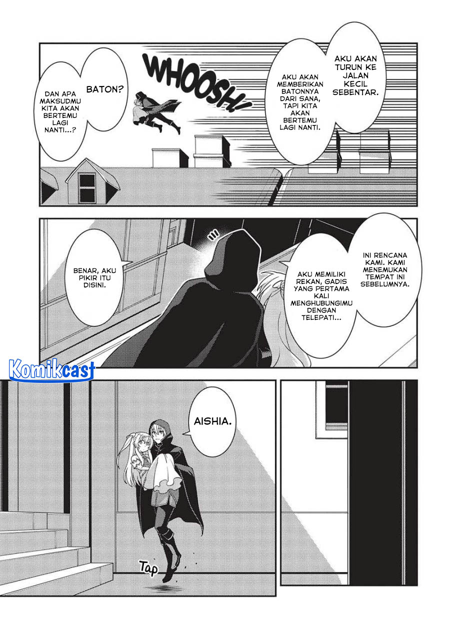 Seirei Gensouki (Minazuki Futago) Chapter 50 Gambar 15