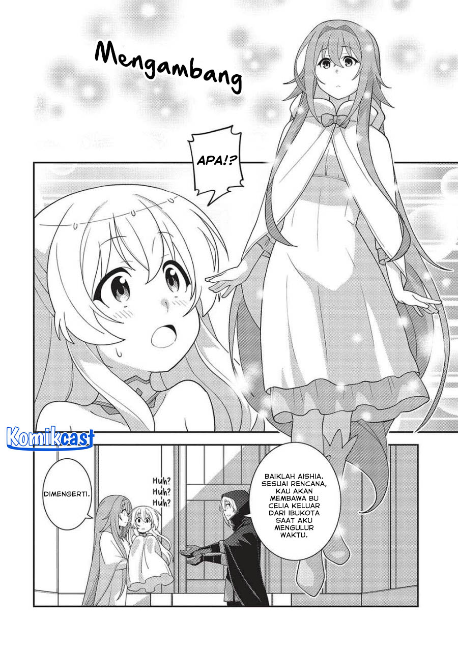 Seirei Gensouki (Minazuki Futago) Chapter 50 Gambar 16