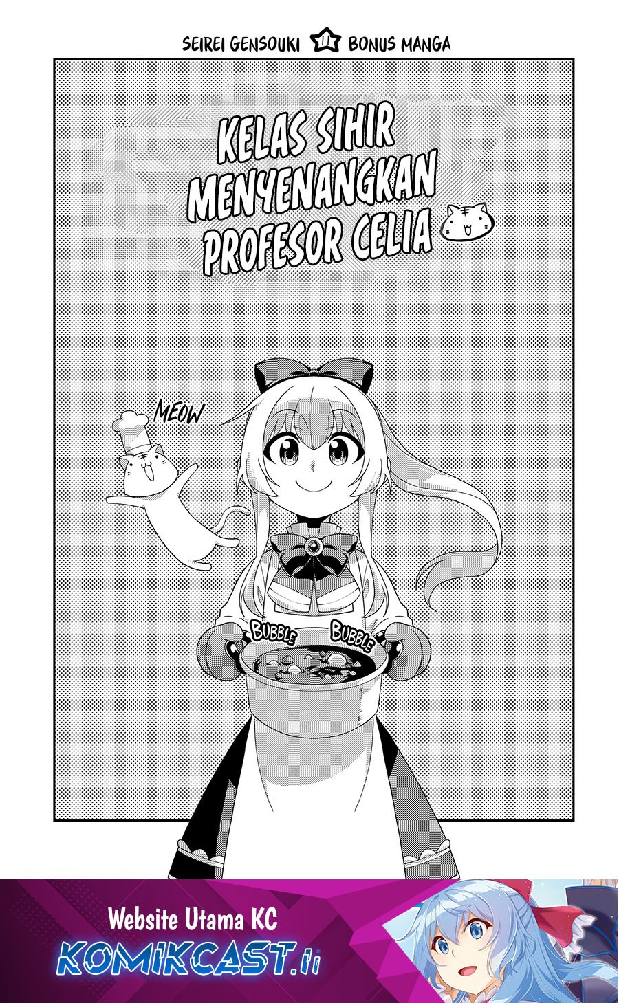 Seirei Gensouki (Minazuki Futago) Chapter 56.2 Gambar 2