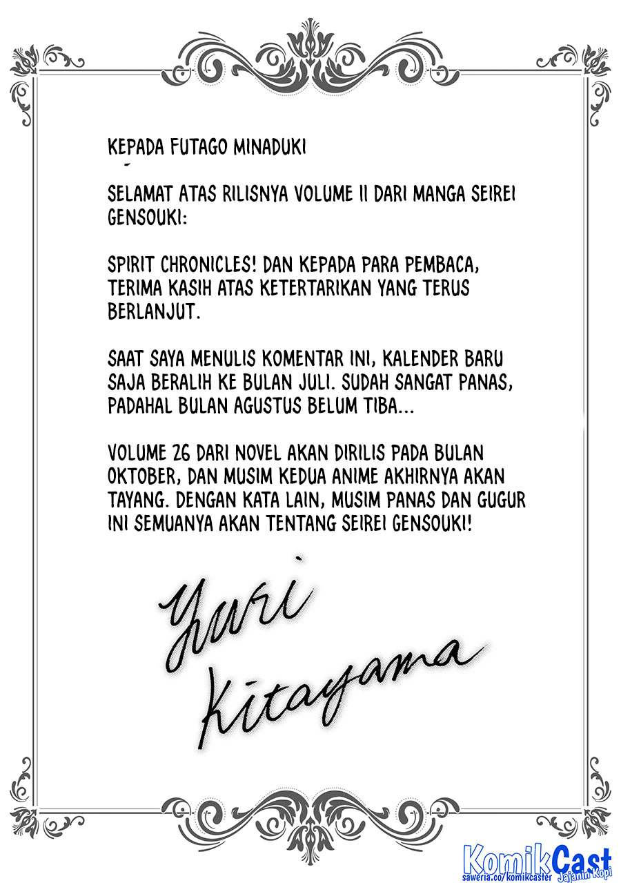 Seirei Gensouki (Minazuki Futago) Chapter 56.2 Gambar 8