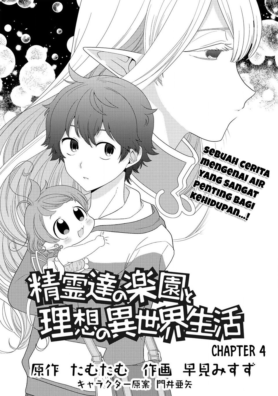 Seirei-tachi no Rakuen to Risou no Isekai Seikatsu Chapter 04 Gambar 3