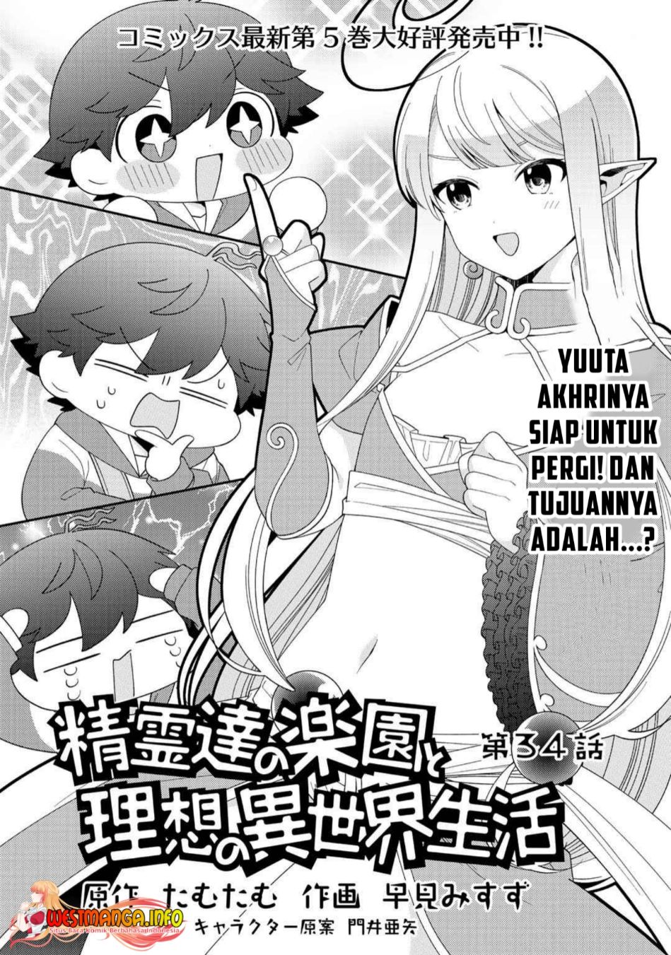 Seirei-tachi no Rakuen to Risou no Isekai Seikatsu Chapter 34 Gambar 4