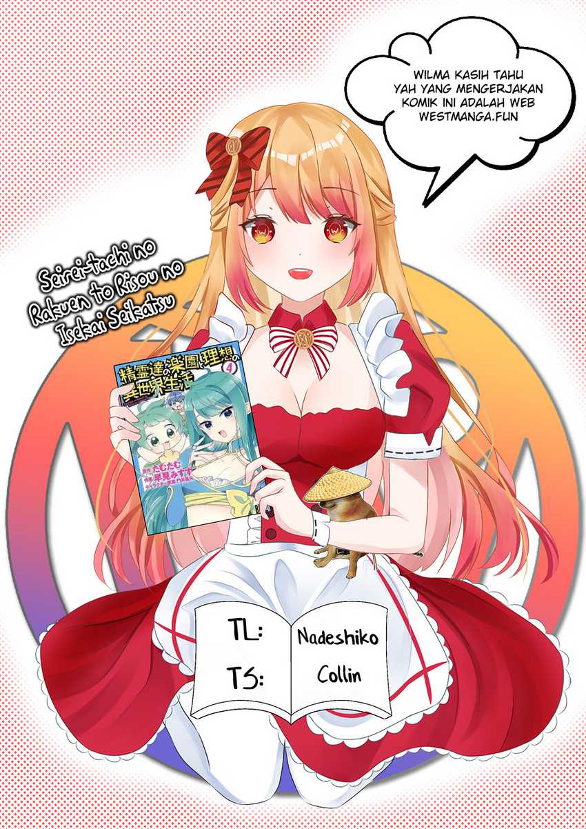 Seirei-tachi no Rakuen to Risou no Isekai Seikatsu Chapter 55 Gambar 1