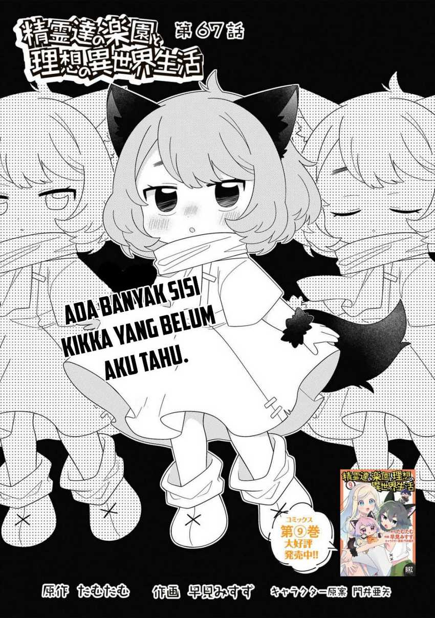 Seirei-tachi no Rakuen to Risou no Isekai Seikatsu Chapter 67 Gambar 2