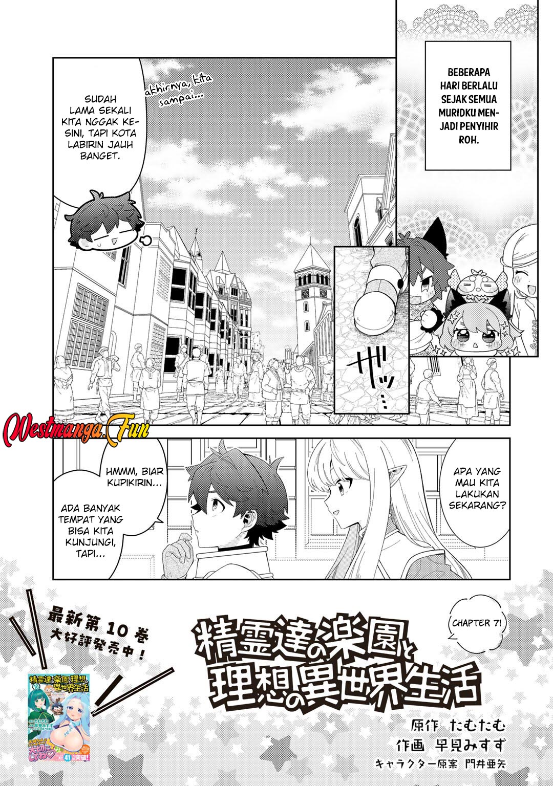 Seirei-tachi no Rakuen to Risou no Isekai Seikatsu Chapter 71 Gambar 2