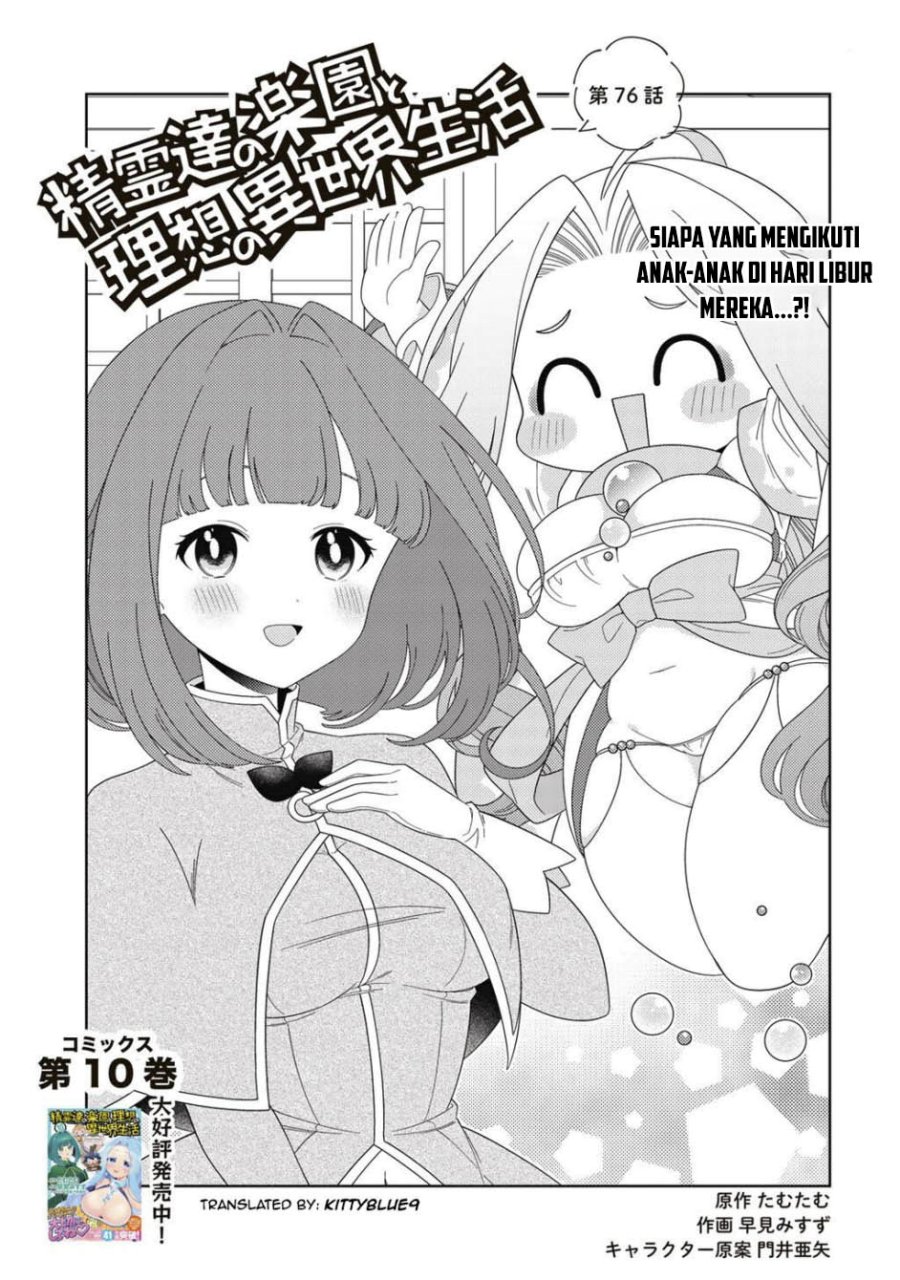 Seirei-tachi no Rakuen to Risou no Isekai Seikatsu Chapter 76 Gambar 2