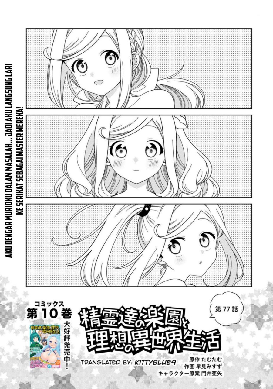 Seirei-tachi no Rakuen to Risou no Isekai Seikatsu Chapter 77 Gambar 2