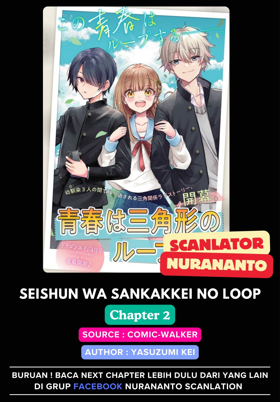 Seishun wa Sankakkei no Loop Chapter 02 Gambar 1