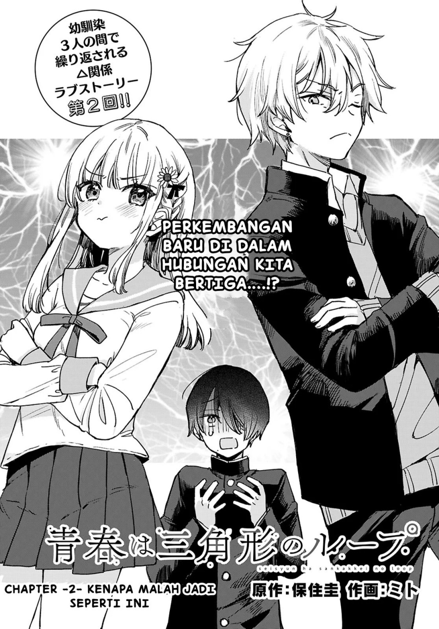Seishun wa Sankakkei no Loop Chapter 02 Gambar 2