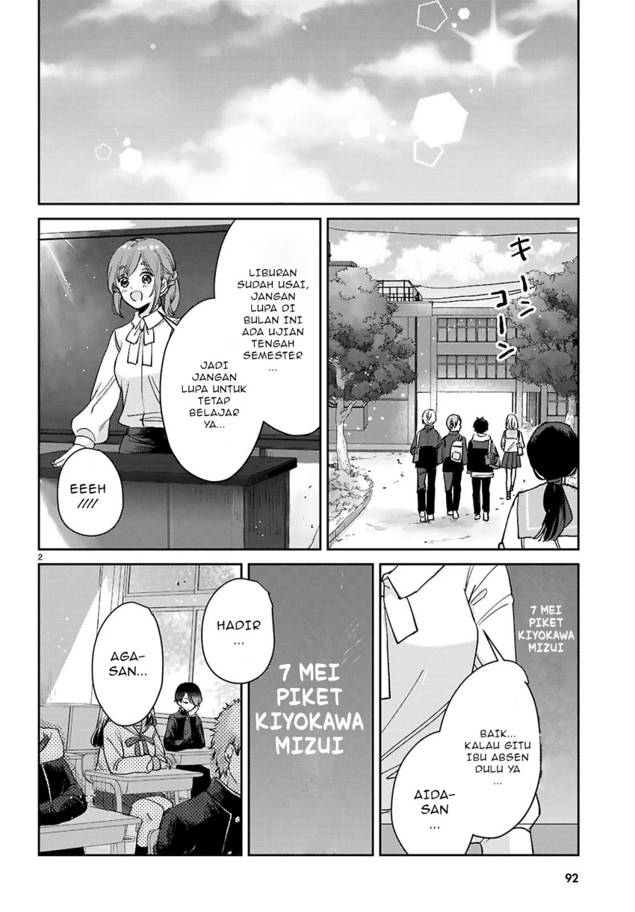 Seishun wa Sankakkei no Loop Chapter 02 Gambar 3