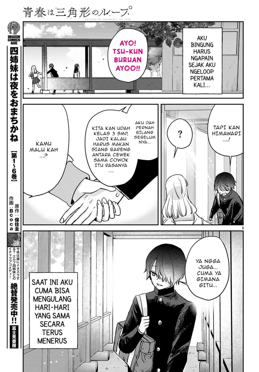 Seishun wa Sankakkei no Loop Chapter 02 Gambar 6