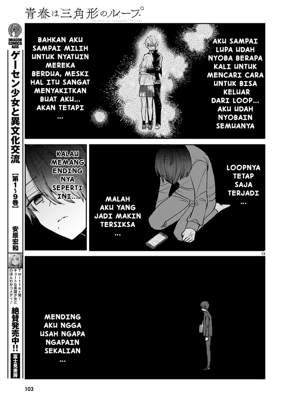 Seishun wa Sankakkei no Loop Chapter 02 Gambar 14