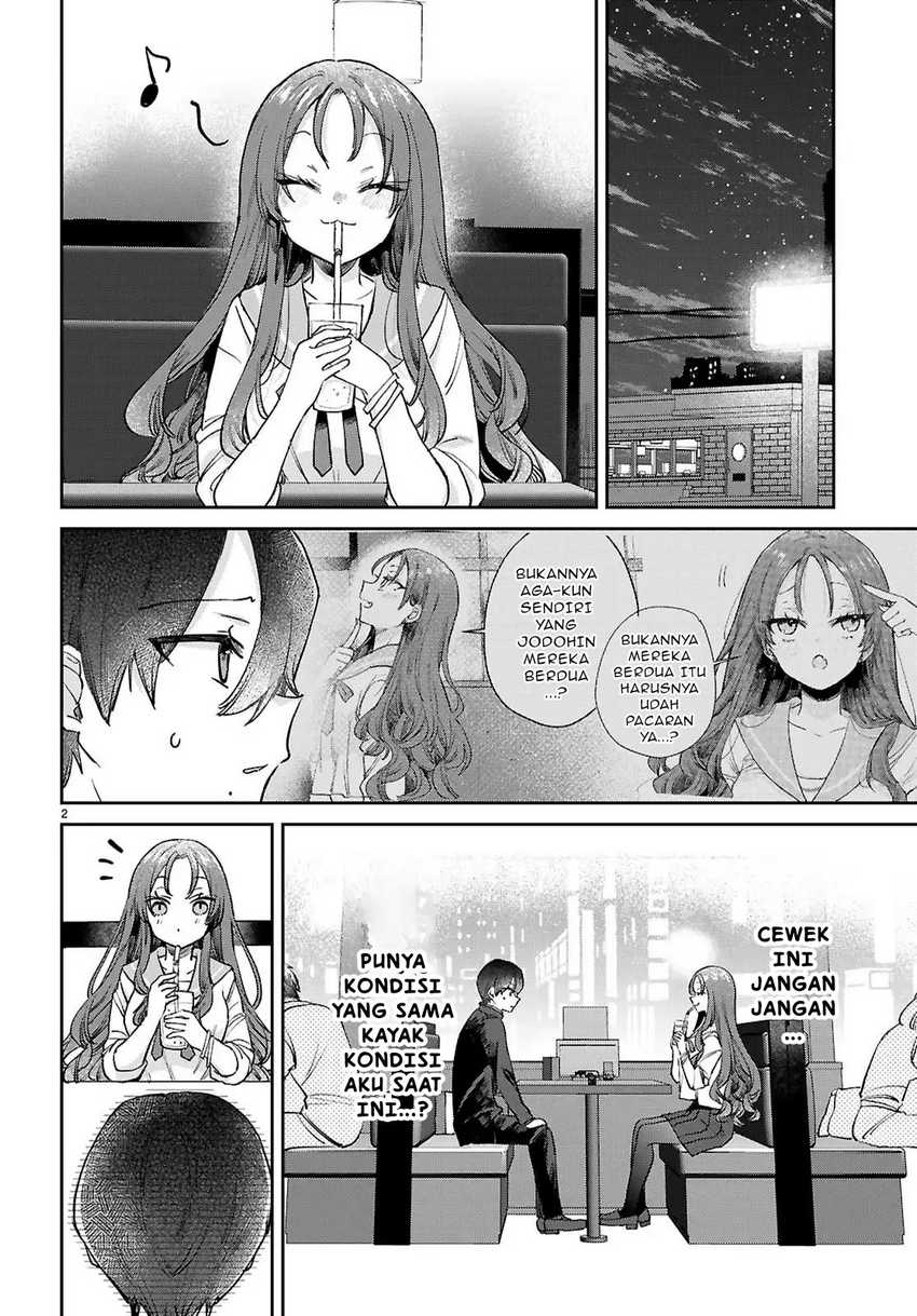 Seishun wa Sankakkei no Loop Chapter 03 Gambar 3