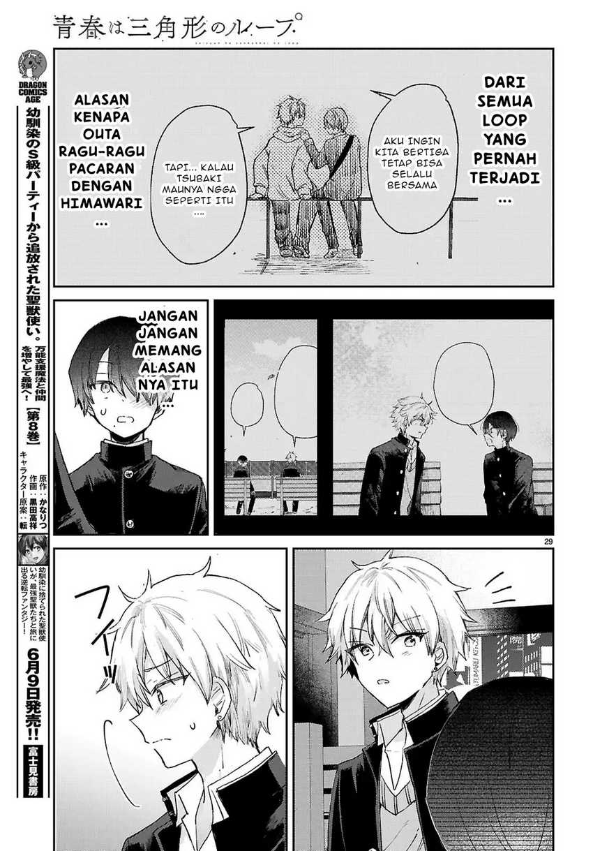 Seishun wa Sankakkei no Loop Chapter 03 Gambar 30