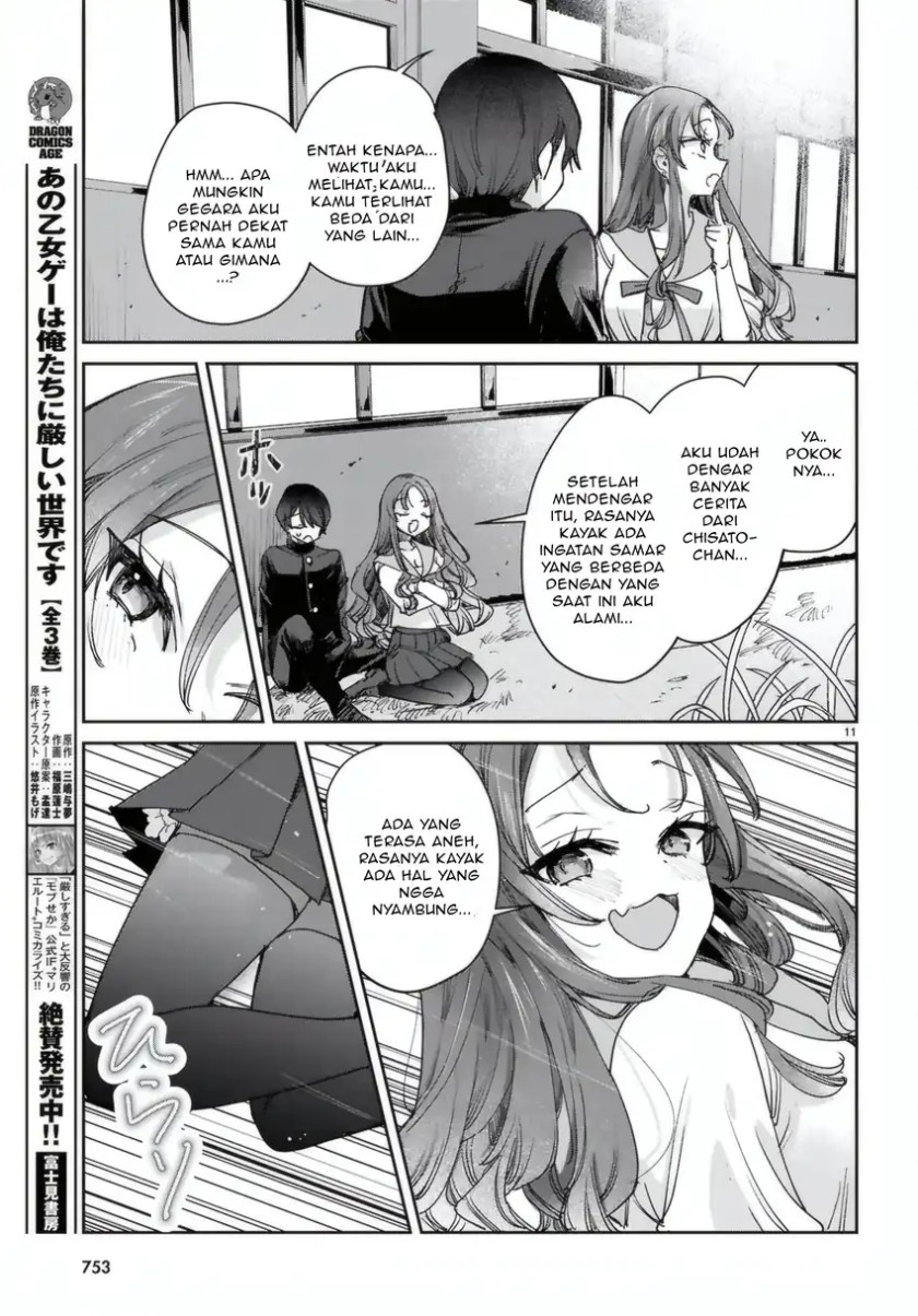 Seishun wa Sankakkei no Loop Chapter 08 Gambar 12