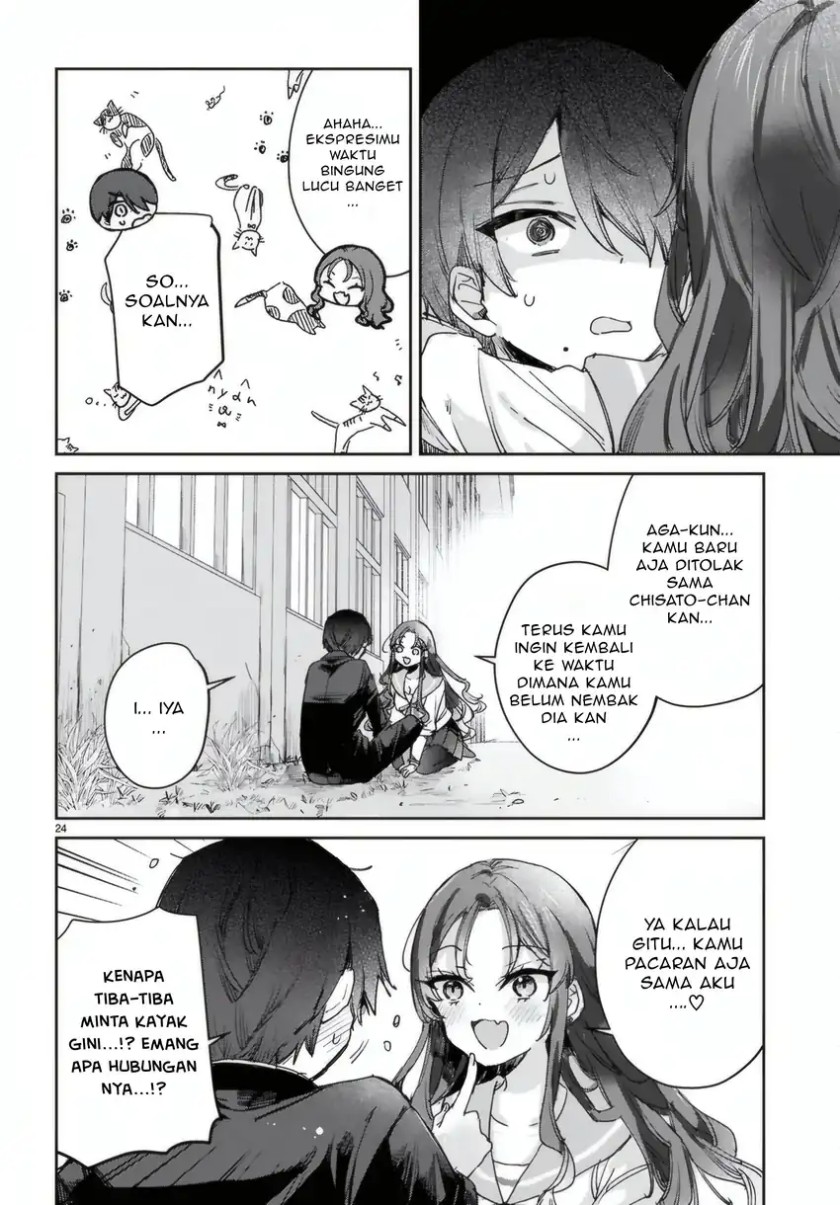 Seishun wa Sankakkei no Loop Chapter 08 Gambar 25