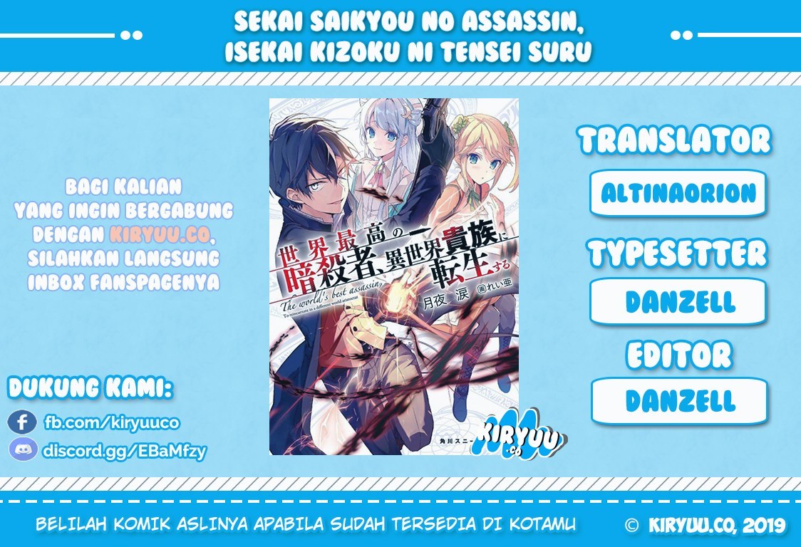 Sekai Saikyou no Assassin, isekai kizoku ni tensei suru Chapter 01 Gambar 1
