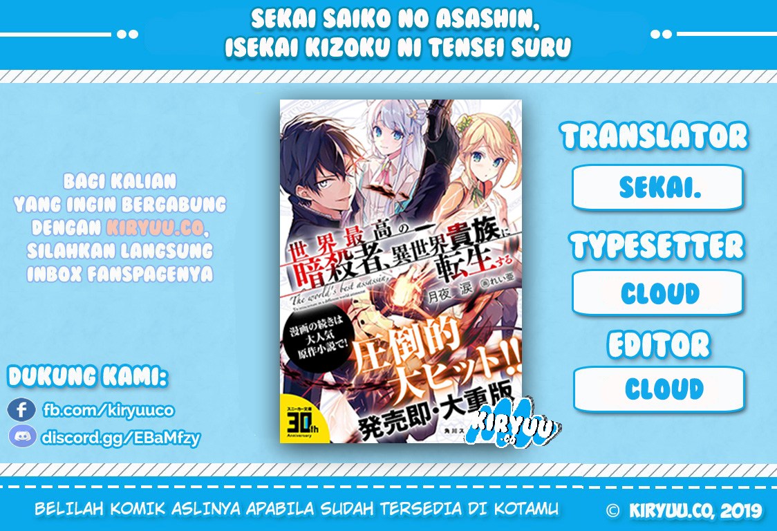 Sekai Saikyou no Assassin, isekai kizoku ni tensei suru Chapter 02.2 Gambar 1