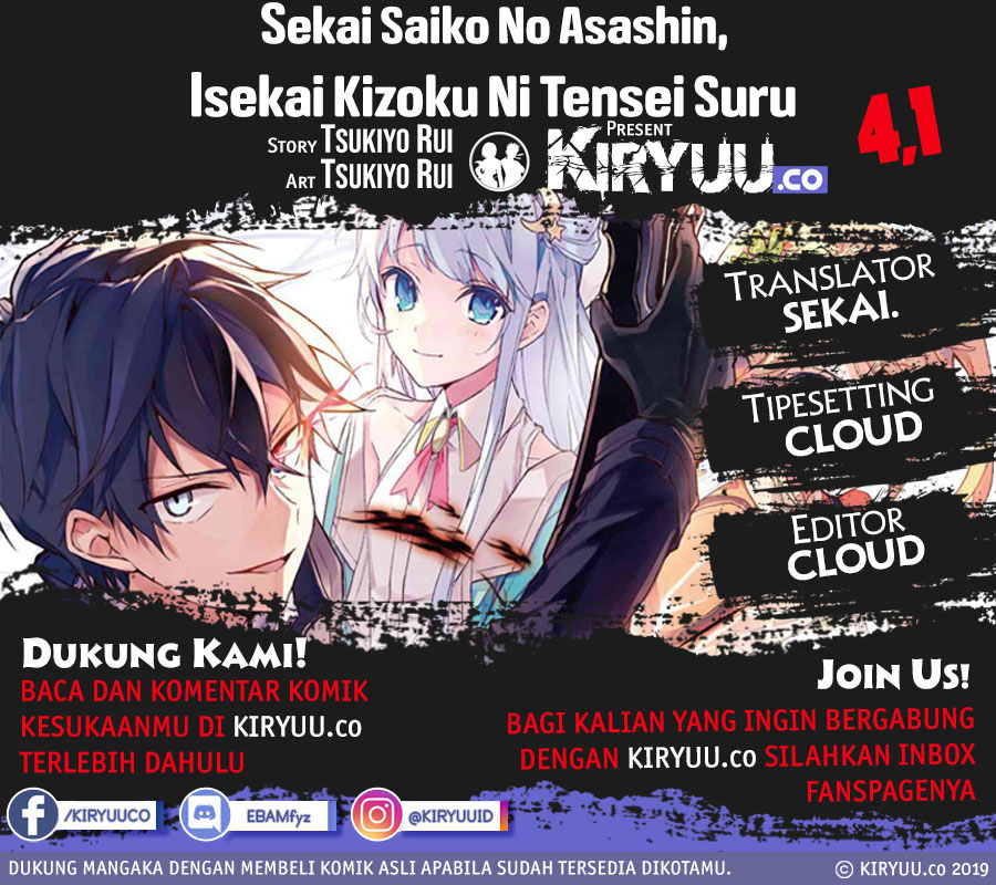 Sekai Saikyou no Assassin, isekai kizoku ni tensei suru Chapter 04.1 Gambar 1