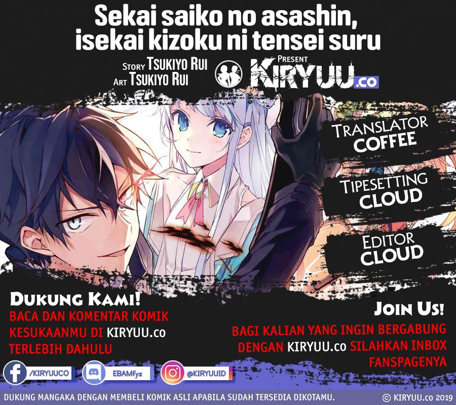 Sekai Saikyou no Assassin, isekai kizoku ni tensei suru Chapter 07.1 Gambar 1