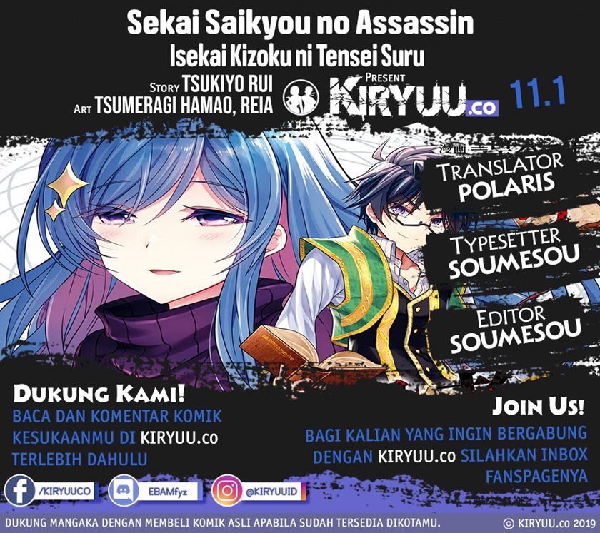 Sekai Saikyou no Assassin, isekai kizoku ni tensei suru Chapter 11.1 Gambar 1