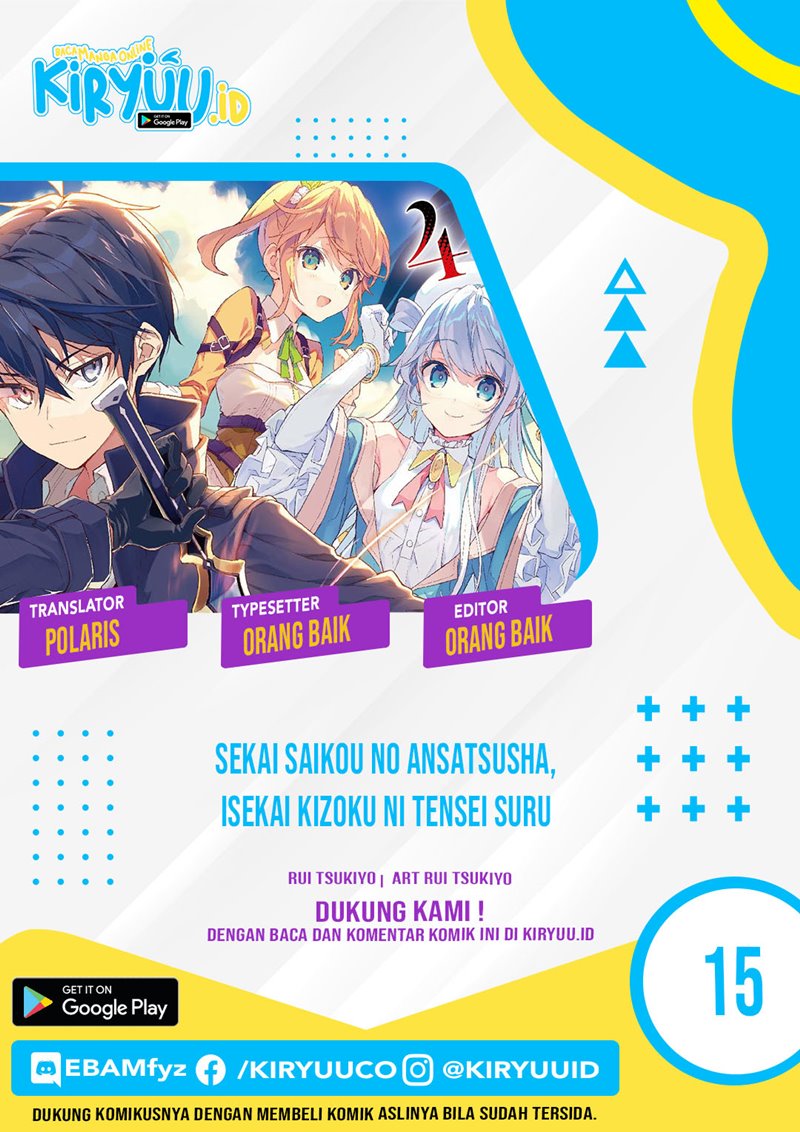 Sekai Saikyou no Assassin, isekai kizoku ni tensei suru Chapter 15 Gambar 1