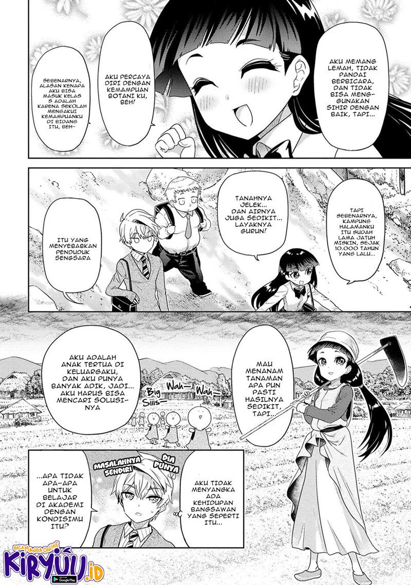 Sekai Saikyou no Assassin, isekai kizoku ni tensei suru Chapter 15 Gambar 28