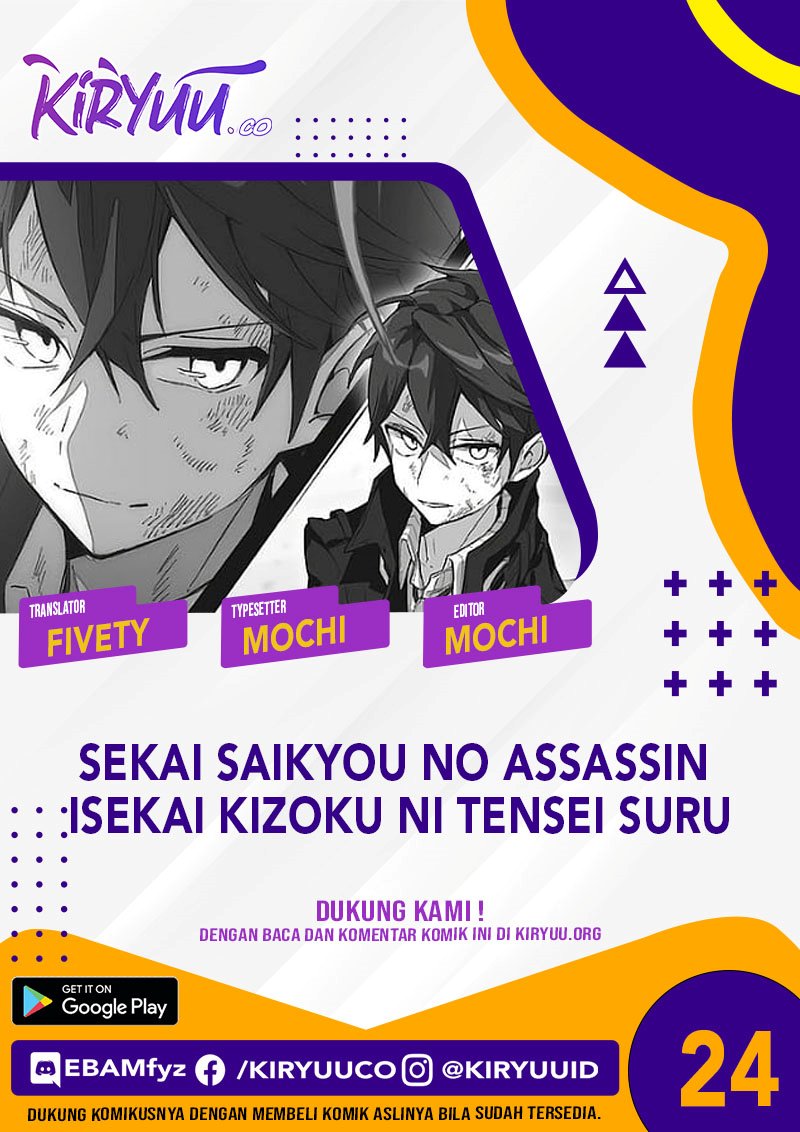 Sekai Saikyou no Assassin, isekai kizoku ni tensei suru Chapter 24 Gambar 1